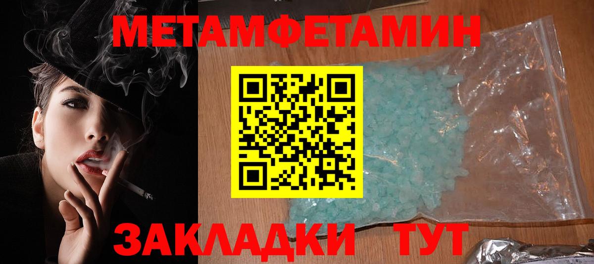 АМФ Premium Великий Устюг
