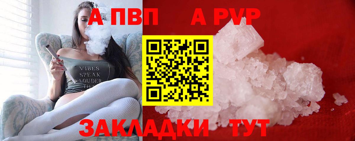 Великий Устюг  A PVP крисы CK  APVP  Вход с VPN  А ПВП СК КРИС 