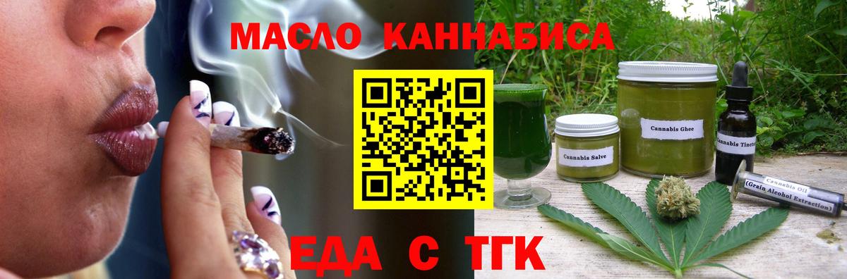 Бошки Шишки  Великий Устюг  Мефедрон кристаллы  Вход с VPN 