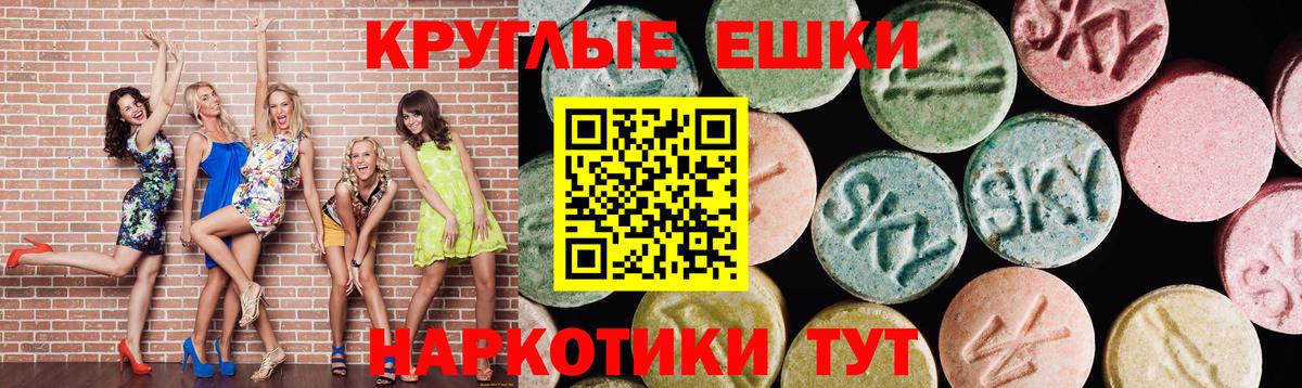 Экстази XTC Великий Устюг