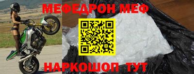 молекула духа Беслан