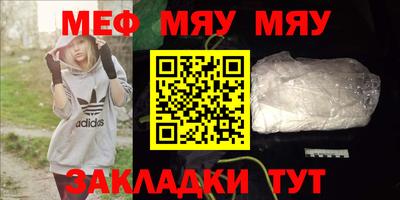 молекула духа Беслан