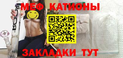 кокаин премиум Бийск