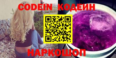 COCAINE Балаково