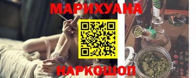 кокаин премиум Бийск