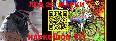 ПСИЛОЦИБИНОВЫЕ ГРИБЫ Берёзовский