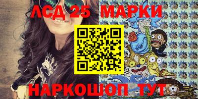 молекула духа Беслан