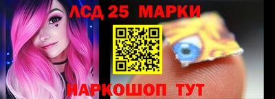 молекула духа Беслан