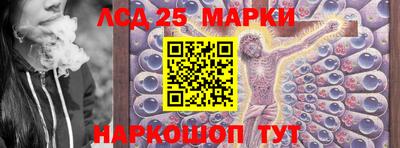 молекула духа Беслан