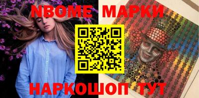 кокаин премиум Бийск