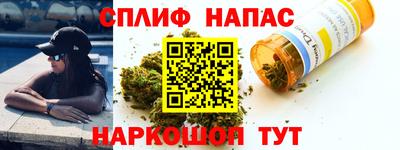 молекула духа Беслан
