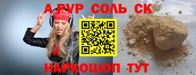 кокс Балашиха