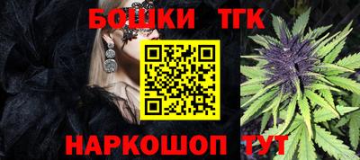 молекула духа Беслан