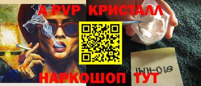 кокаин премиум Бийск