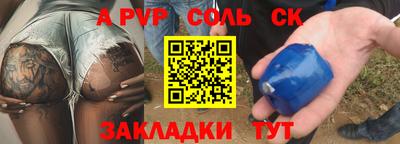 COCAINE Балаково