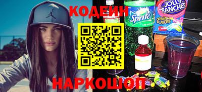 кокс Балашиха