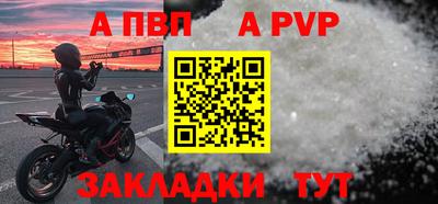 кокс Балашиха
