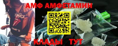 молекула духа Беслан