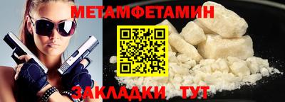 кокаин премиум Бийск