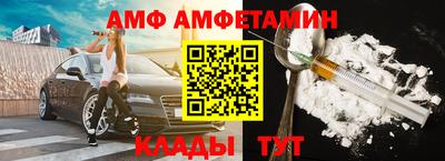 молекула духа Беслан