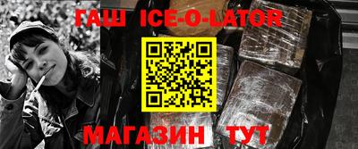 кокаин премиум Бийск