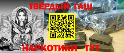 кокаин премиум Бийск
