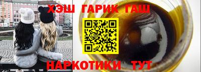 молекула духа Беслан