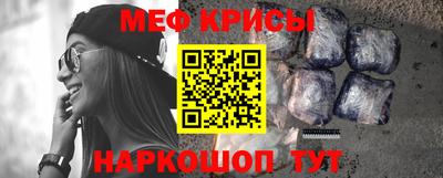 кокаин премиум Бийск