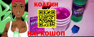 COCAINE Балаково