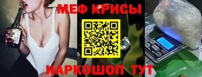кокаин премиум Бийск