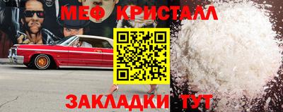 COCAINE Балаково
