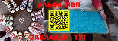 COCAINE Балаково