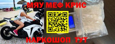 кокаин премиум Бийск