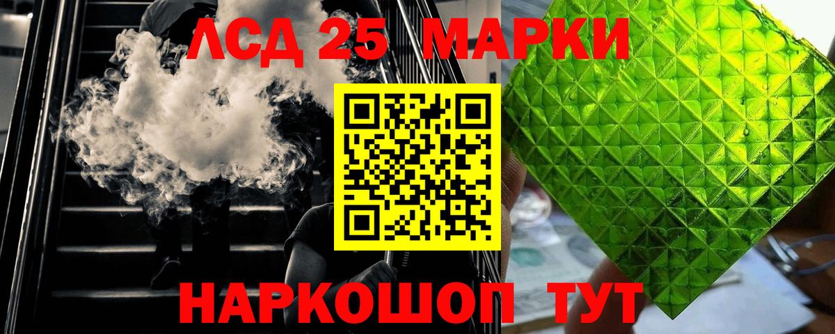 Великий Устюг  LSD-25 экстази ecstasy  Лсд 25 экстази ecstasy  Вход с VPN 