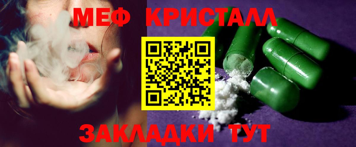 MEGA рабочий сайт  Вход с VPN  Мефедрон  Мефедрон мука  Великий Устюг  МЯУ-МЯУ VHQ 