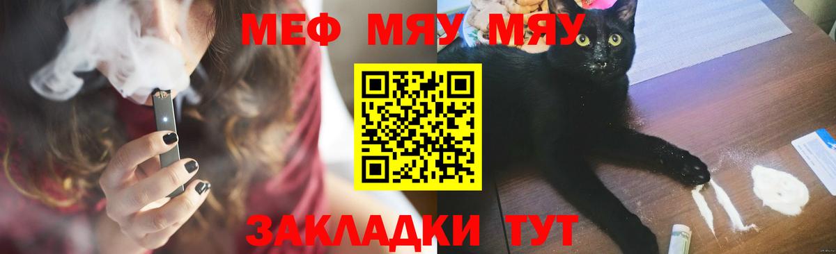 МЕФ мука Великий Устюг