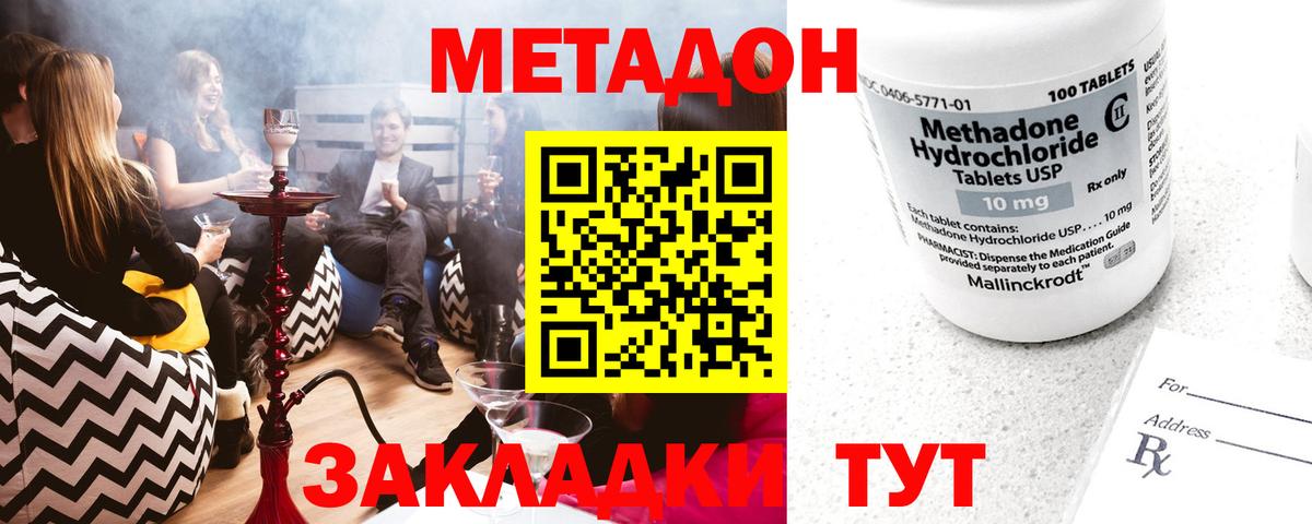 Метадон мёд  kraken маркетплейс  Великий Устюг  Вход с VPN 