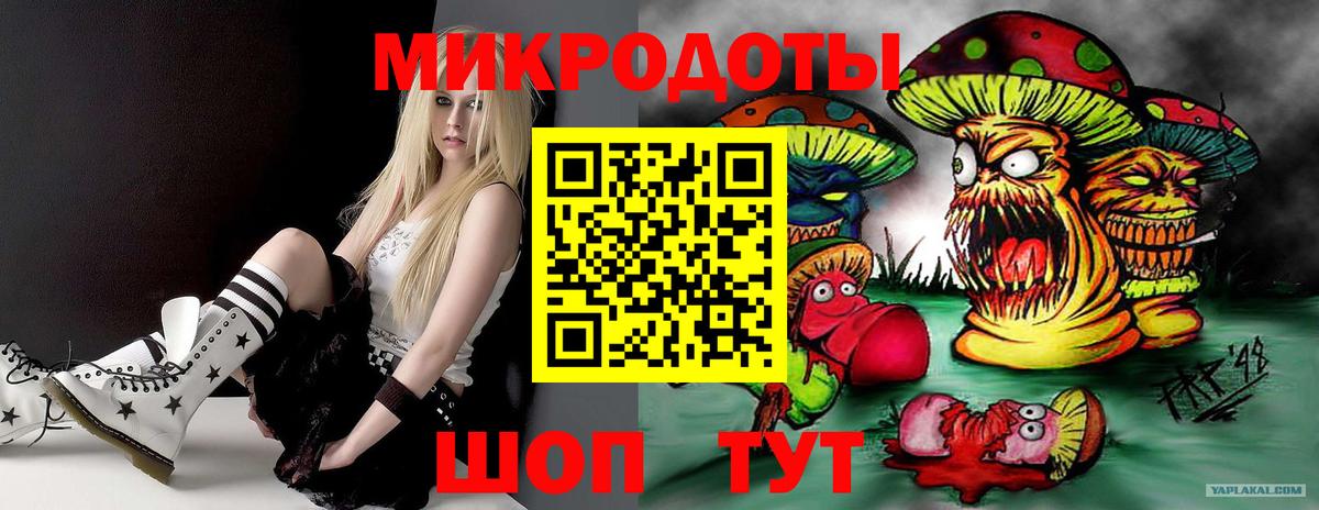Псилоцибиновые грибы мицелий  Галлюциногенные грибы мухоморы  Великий Устюг  Вход с VPN 