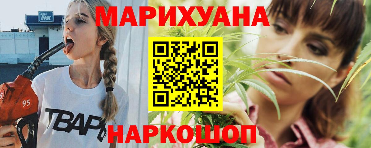 Конопля Amnesia Великий Устюг