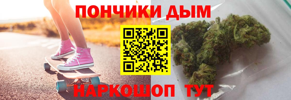 Конопля гибрид  Вход с VPN  Шишки марихуана ГИДРОПОН  Великий Устюг 